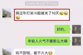 江宁讨债公司